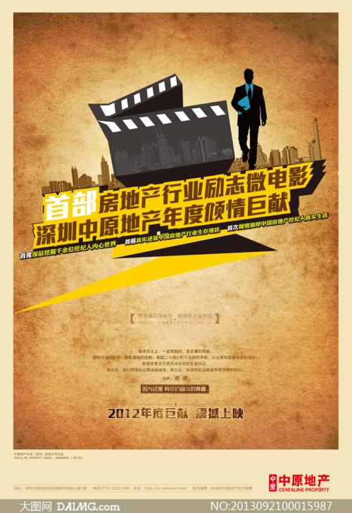 办理檀国大学毕业证
