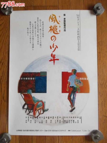 鲍林格林州立大学商科文凭证书